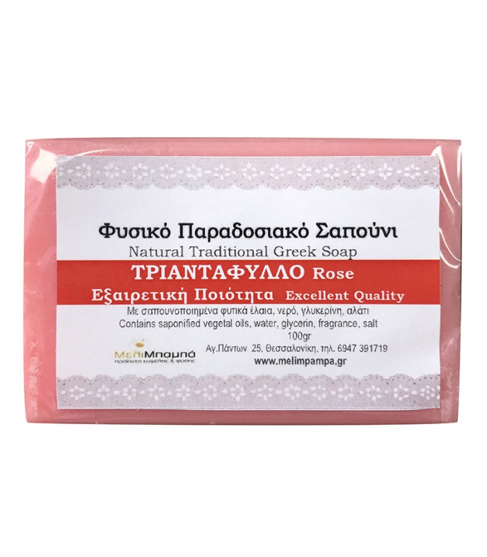 Melimpampa Rose natural soap - 100 g