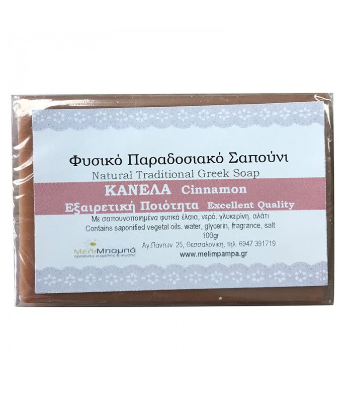 Melimpampa Cinnamon natural soap