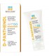 Rona Ross Antioxidant Sunscreen Face Cream SPF50