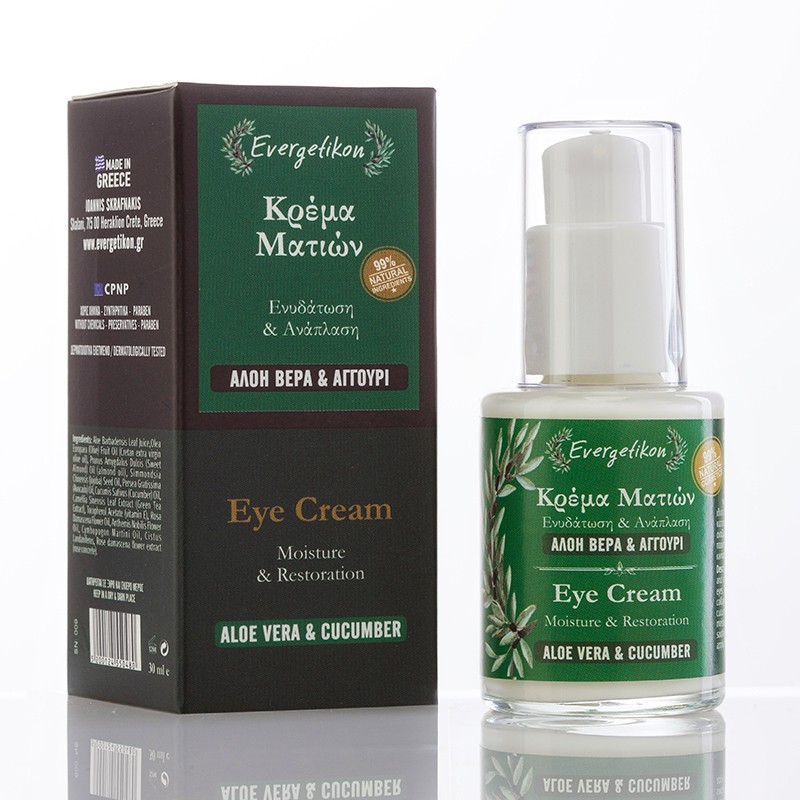 Handmade Eye Cream with Aloe Vera and Cucumber 30ml